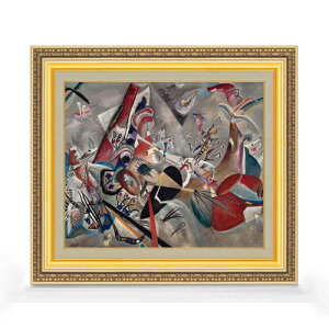 【油絵 直筆仕上げ】ワシリー・カンディンスキー Im Grau (In the Grey) F8 【額入り】 絵画 販売 8号 油彩 抽象画 598×524mm 複製画 送料無料 プレゼント ギフト 開店祝い 開業祝い 退職祝い 新築祝い