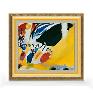 yG MdグzV[EJfBXL[ Impression 3 (Concert) F8 yzz G ̔ 8  ۉ 598×524mm   v[g Mtg JXj JƏj ސEj Vzj