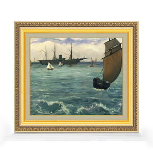 yG MdグzGhDA[E}l The Kearsarge at Boulogne F8 yzz G ̔ 8  i 598×524mm   v[g Mtg JXj JƏj ސEj Vzj r