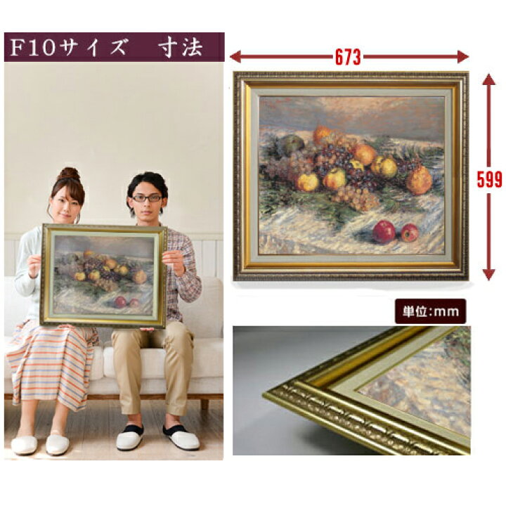楽天市場】【油絵 直筆仕上げ】ルノワール イレーヌ・カーン・ダン 