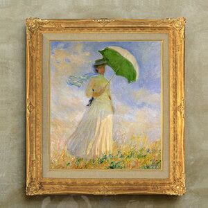 【油絵 直筆仕上げ】クロード・モネ 日傘を差す女 F10 【額入り】 絵画 販売 10号 油彩 人物画 671×597mm 複製画 送料無料 プレゼント ギフト 開店祝い 開業祝い 退職祝い 新築祝い リビング 玄