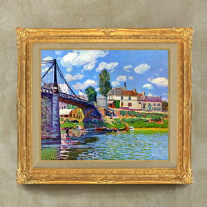 【油絵 直筆仕上げ】シスレー ヴィルヌーヴ・ラ・ガランヌの橋 F10 【額入り】 絵画 販売 10号 油彩 風景画 671×597mm 複製画 送料無料 プレゼント ギフト 開店祝い 開業祝い 退職祝い 新築祝い