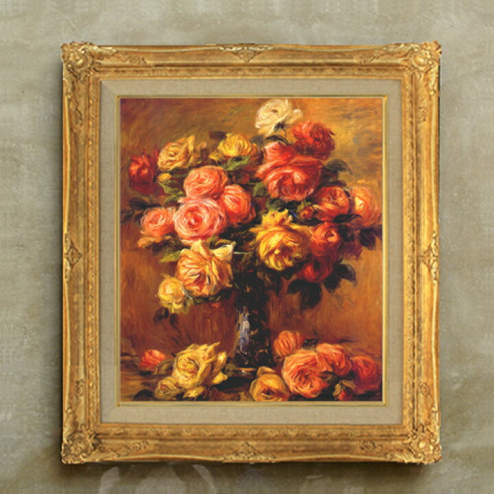 楽天市場】【油絵 直筆仕上げ】ルノワール バラの花瓶(2) F10 【額入り 