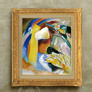 yG MdグzV[EJfBXL[ Study for Painting with White Form F10 yzz G ̔ 10  ۉ 671×597mm   v[g Mtg JXj JƏj ސEj
