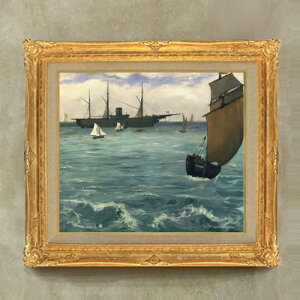 yG MdグzGhDA[E}l The Kearsarge at Boulogne F10 yzz G ̔ 10  i 671×597mm   v[g Mtg JXj JƏj ސEj Vzj 