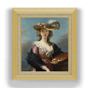 【油絵 直筆仕上げ】ヴィジェ・ルブラン 自画像 F10 【額入り】 絵画 販売 10号 油彩 人物画 675×601mm 複製画 送料無料 プレゼント ギフト 開店祝い 開業祝い 退職祝い 新築祝い リビング 玄関