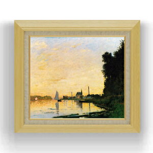 yG MdグzN[hEl Argenteuil, Late Afternoon F10 yzz G ̔ 10  i 675×601mm   v[g Mtg JXj JƏj ސEj Vzj r
