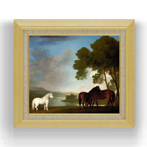 yG MdグzX^bvX Two Bay Mares And A Grey Pony F10 yzz G ̔ 10  i 675×601mm   v[g Mtg JXj JƏj ސEj Vzj rO 