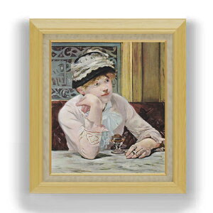 【油絵 直筆仕上げ】マネ ほろ酔いの女 F10 【額入り】 絵画 販売 10号 油彩 人物画 675×601mm 複製画 送料無料 プレゼント ギフト 開店祝い 開業祝い 退職祝い 新築祝い リビング 玄関 モダン ア