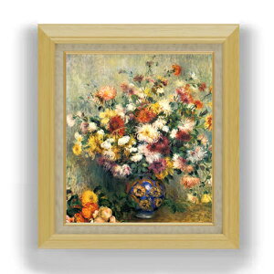 yG Mdグzm[ Vase of Chrysanthemums F10 yzz G ̔ 10  Õ 675×601mm   v[g Mtg JXj JƏj ސEj Vzj rO  