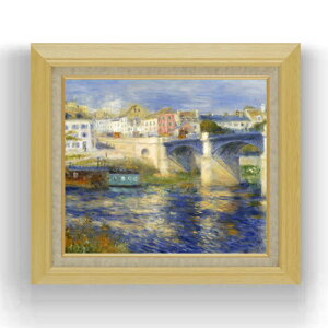 【油絵 直筆仕上げ】ルノワール Le Pont de Chatou F10 【額入り】 絵画 販売 10号 油彩 風景画 675×601mm 複製画 送料無料 プレゼント ギフト 開店祝い 開業祝い 退職祝い 新築祝い リビング 玄関 モ