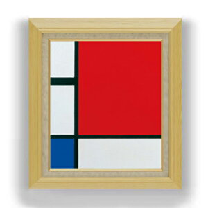 yG Mdグzs[gEhA Composition with Red, Blue and Yellow F10 yzz G ̔ 10  ۉ 675×601mm   v[g Mtg JXj JƏj ސEj V