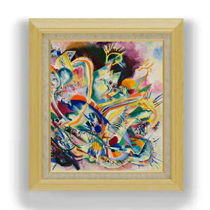 yG MdグzV[JfBXL[ Untitled Improvisation V F10 yzz G ̔ 10  ۉ 675×601mm   v[g Mtg JXj JƏj ސEj Vzj