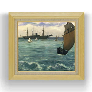 yG MdグzGhDA[E}l The Kearsarge at Boulogne F10 yzz G ̔ 10  i 675×601mm   v[g Mtg JXj JƏj ސEj Vzj 