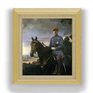 yG Mdグz^[x Marshal Ferdinand Foch F10 yzz G ̔ 10  i 675×601mm   v[g Mtg JXj JƏj ސEj Vzj rO  