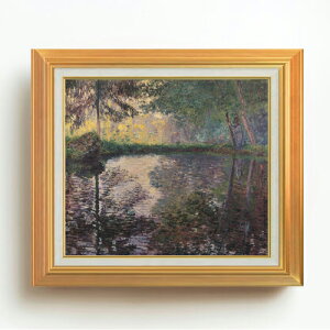 【油絵 直筆仕上げ】クロード・モネ モンジュロンの池 F10 【アップグレード額】 絵画 販売 10号 油彩 風景画 677×603mm 複製画 送料無料 プレゼント ギフト 開店祝い 開業祝い 退職祝い 新築祝
