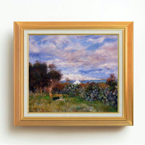 【油絵 直筆仕上げ】ルノワール アルジェの海 F10 【アップグレード額】 絵画 販売 10号 油彩 風景画 677×603mm 複製画 送料無料 プレゼント ギフト 開店祝い 開業祝い 退職祝い 新築祝い リビン