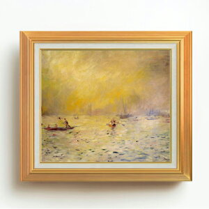 【油絵 直筆仕上げ】ルノワール 霧のベニスの風景 F10 【アップグレード額】 絵画 販売 10号 油彩 風景画 677×603mm 複製画 送料無料 プレゼント ギフト 開店祝い 開業祝い 退職祝い 新築祝い リ