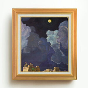 【油絵 直筆仕上げ】ニコライ・リョーリフ Mekheski - Moon People F10 【アップグレード額】 絵画 販売 10号 油彩 風景画 677×603mm 複製画 送料無料 プレゼント ギフト 開店祝い 開業祝い 退職祝い 新