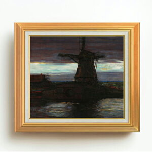 yG Mdグzs[gEhA Stammer Mill with Streaked Sky F10 yAbvO[hzz G ̔ 10  ۉ 677×603mm   v[g Mtg JXj JƏj ސE