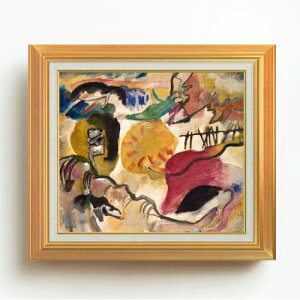【油絵 直筆仕上げ】ワシリー・カンディンスキー Improvisation 27 (Garden of Love 2) F10 【額入り】 絵画 販売 10号 油彩 抽象画 677×603mm 複製画 送料無料 プレゼント ギフト 開店祝い 開業祝い 退職祝