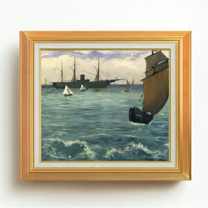 yG MdグzGhDA[E}l The Kearsarge at Boulogne F10 yAbvO[hzz G ̔ 10  i 677×603mm   v[g Mtg JXj JƏj ސEj V