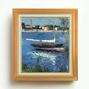 yG MdグzJC{bg Boat Moored on the Seine at Argenteuil F10 yAbvO[hzz G ̔ 10  i 677×603mm   v[g Mtg JXj JƏj ސEj