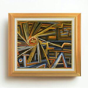 【油絵 直筆仕上げ】クレー シュトラールングと回転 F10 【アップグレード額】 絵画 販売 10号 油彩 抽象画 677×603mm 複製画 送料無料 プレゼント ギフト 開店祝い 開業祝い 退職祝い 新築祝い