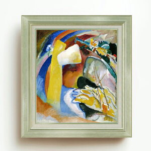 �y���G ���M�d�グ�z���V���[�E�J���f�B���X�L�[ Study for Painting with White Form F10 �y�z����z �G�� �̔� 10�� ���� ���ۉ� 677×603mm ������ �������� �v���[���g �M�t�g �J�X�j�� �J�Əj�� �ސE�j