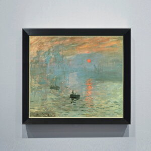 【油絵 直筆仕上げ】クロード・モネ 印象、日の出 F10 【シンプルフレーム】 絵画 販売 10号 油彩 風景画 560×485mm 複製画 送料無料 プレゼント ギフト 開店祝い 開業祝い 退職祝い 新築祝い リ
