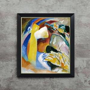 【油絵 直筆仕上げ】ワシリー・カンディンスキー Study for Painting with White Form F10 【額入り】 絵画 販売 10号 油彩 抽象画 677×603mm 複製画 送料無料 プレゼント ギフト 開店祝い 開業祝い 退職祝