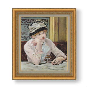 【油絵 直筆仕上げ】マネ ほろ酔いの女 F10 【額入り】 絵画 販売 10号 油彩 人物画 677×603mm 複製画 送料無料 プレゼント ギフト 開店祝い 開業祝い 退職祝い 新築祝い リビング 玄関 モダン ア