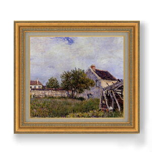【油絵 直筆仕上げ】シスレー サブロンの農小屋 F10 【額入り】 絵画 販売 10号 油彩 風景画 677×603mm 複製画 送料無料 プレゼント ギフト 開店祝い 開業祝い 退職祝い 新築祝い リビング 玄関