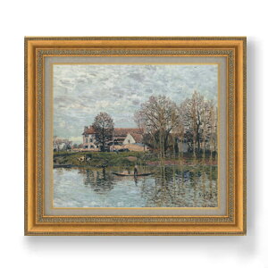 【油絵 直筆仕上げ】シスレー ポールマルリの風景 F10 【額入り】 絵画 販売 10号 油彩 風景画 677×603mm 複製画 送料無料 プレゼント ギフト 開店祝い 開業祝い 退職祝い 新築祝い リビング 玄