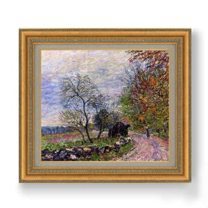 【油絵 直筆仕上げ】シスレー 秋の小道 F10 【額入り】 絵画 販売 10号 油彩 風景画 677×603mm 複製画 送料無料 プレゼント ギフト 開店祝い 開業祝い 退職祝い 新築祝い リビング 玄関 モダン ア