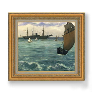 yG MdグzGhDA[E}l The Kearsarge at Boulogne F10 yzz G ̔ 10  i 677×603mm   v[g Mtg JXj JƏj ސEj Vzj 