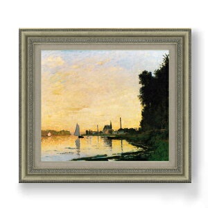 yG MdグzN[hEl Argenteuil, Late Afternoon F10 yzz G ̔ 10  i 677×603mm   v[g Mtg JXj JƏj ސEj Vzj r