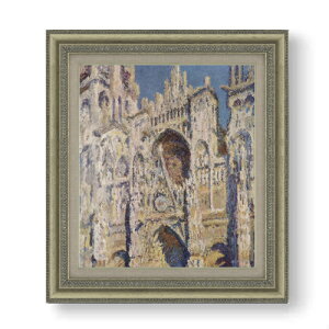 【油絵 直筆仕上げ】クロード・モネ ルーアン大聖堂、昼 F10 【額入り】 絵画 販売 10号 油彩 風景画 677×603mm 複製画 送料無料 プレゼント ギフト 開店祝い 開業祝い 退職祝い 新築祝い リビン