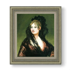 【油絵 直筆仕上げ】ゴヤ ドーニャ・イザベル・デ・ポルセール F10 【額入り】 絵画 販売 10号 油彩 人物画 677×603mm 複製画 送料無料 プレゼント ギフト 開店祝い 開業祝い 退職祝い 新築祝い