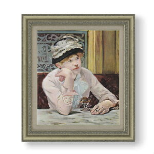 【油絵 直筆仕上げ】マネ ほろ酔いの女 F10 【額入り】 絵画 販売 10号 油彩 人物画 677×603mm 複製画 送料無料 プレゼント ギフト 開店祝い 開業祝い 退職祝い 新築祝い リビング 玄関 モダン ア