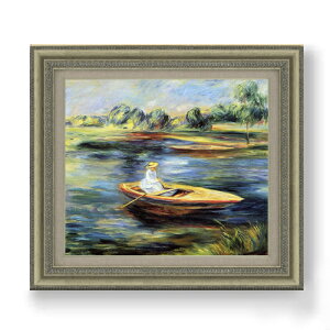 【油絵 直筆仕上げ】ルノワール ボートを漕ぐ若い女 F10 【額入り】 絵画 販売 10号 油彩 風景画 677×603mm 複製画 送料無料 プレゼント ギフト 開店祝い 開業祝い 退職祝い 新築祝い リビング