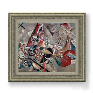 【油絵 直筆仕上げ】ワシリー・カンディンスキー Im Grau (In the Grey) F10 【額入り】 絵画 販売 10号 油彩 抽象画 677×603mm 複製画 送料無料 プレゼント ギフト 開店祝い 開業祝い 退職祝い 新築祝