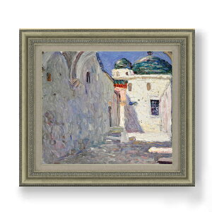 【油絵 直筆仕上げ】ワシリー・カンディンスキー Tunis, Strasse (Tunis, Street) F10 【額入り】 絵画 販売 10号 油彩 抽象画 677×603mm 複製画 送料無料 プレゼント ギフト 開店祝い 開業祝い 退職祝い
