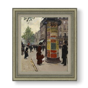 yG MdグzWEx[ Paris Kiosk F10 yzz G ̔ 10  i 677×603mm   v[g Mtg JXj JƏj ސEj Vzj rO  