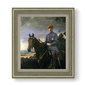 yG Mdグz^[x Marshal Ferdinand Foch F10 yzz G ̔ 10  i 677×603mm   v[g Mtg JXj JƏj ސEj Vzj rO  