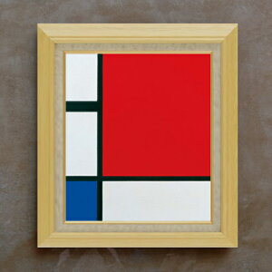 �y���G ���M�d�グ�z�s�[�g�E�����h���A�� Composition with Red, Blue and Yellow F10 �y�z����z �G�� �̔� 10�� ���� ���ۉ� 675×601mm ������ �������� �v���[���g �M�t�g �J�X�j�� �J�Əj�� �ސE�j�� �V