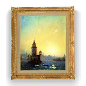 【油絵 直筆仕上げ】アイヴァゾフスキー コンスタンティノーブルのレアンドル塔の眺め F12 【油彩 国内生産 インテリア】絵画 販売 12号 風景画 ゴールド額縁 736×630mm 複製画 送料無料