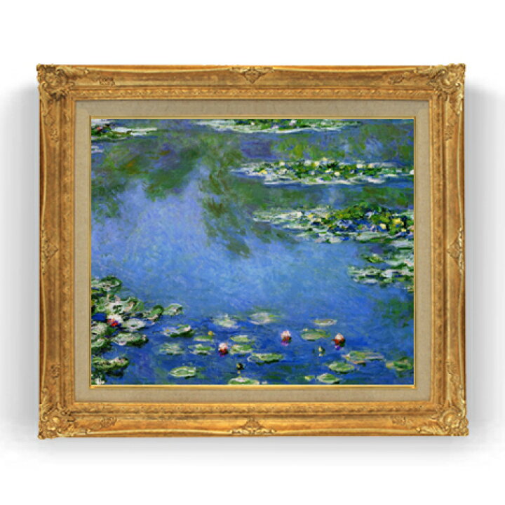 楽天市場】【油絵 直筆仕上げ】クロード・モネ 睡蓮 （3） F12 【油彩 