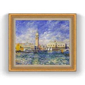 【油絵 直筆仕上げ】ルノワール Venice, the Doge's Palace ヴェネツィアのパラッツォ・ドゥカーレ F12 【油彩 国内生産 インテリア】絵画 販売 12号 風景画 ゴールド額縁 754×648mm 複製画 送料無料