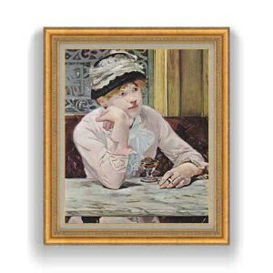 【油絵 直筆仕上げ】マネ ほろ酔いの女 F12 【油彩 国内生産 インテリア】絵画 販売 12号 人物画 ゴールド額縁 754×648mm 複製画 送料無料 プレゼント ギフト 開店祝い 開業祝い 退職祝い 新築祝